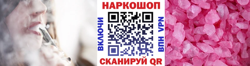 Магазины продажи наркотиков Белорецк Галлюциногенные грибы  СК  АМФЕТАМИН  Мефедрон  Марихуана  Лсд 25  МЕТАДОН  Гашиш  Cocaine 
