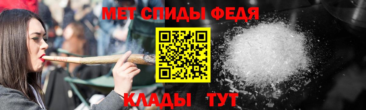 АМФЕТАМИН  АМФ  Вход с VPN  блэк спрут зеркало  Белорецк  АМФ VHQ 