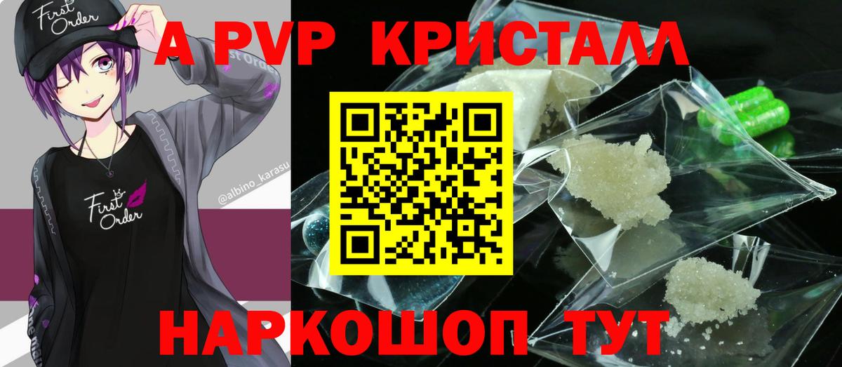 Белорецк  Вход с VPN  LSD-25  КОКАИН  ГАШИШ  Мефедрон  Каннабис 