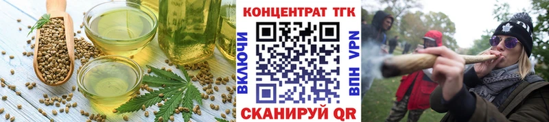 MEGA сайт  Белорецк  Еда ТГК конопля 