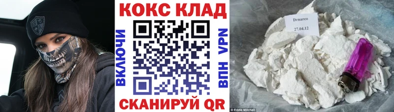 Cocaine Columbia  Белорецк 