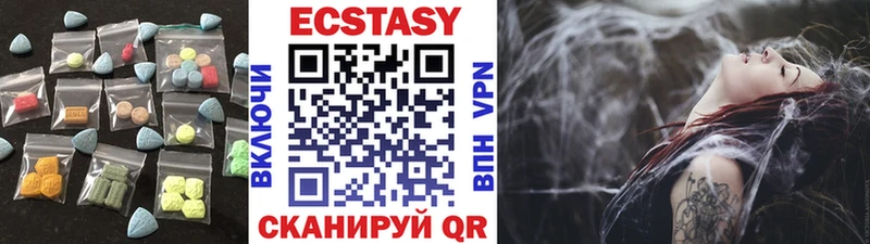ЭКСТАЗИ Cube  OMG сайт  Белорецк 
