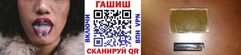ГАШИШ хэш  Белорецк 