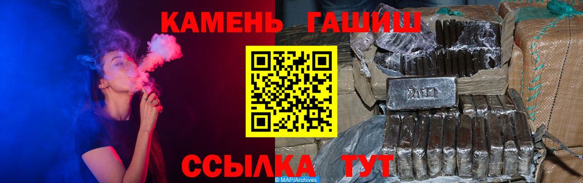 Гашиш Premium  Вход с VPN  Белорецк  где найти   ГАШ Ice-O-Lator 