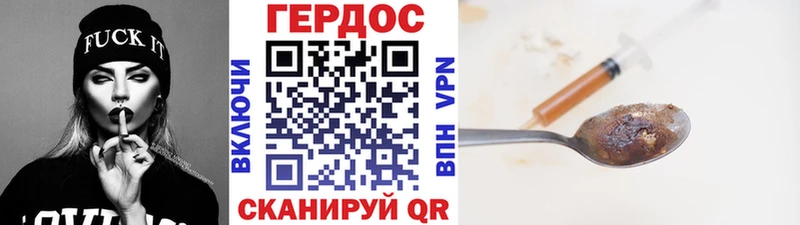 блэк спрут сайт Белорецк Героин белый