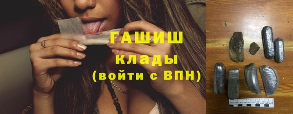 гидра Армянск