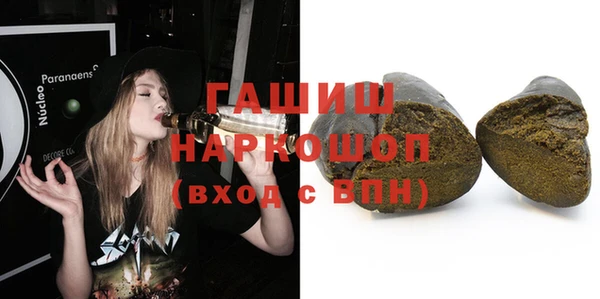 прущий лед Арсеньев