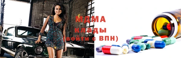 кристаллы Аркадак