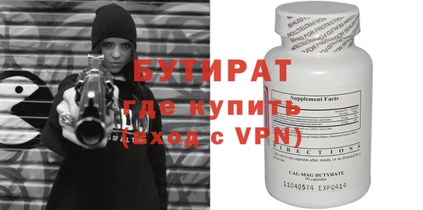 кристаллы Аркадак