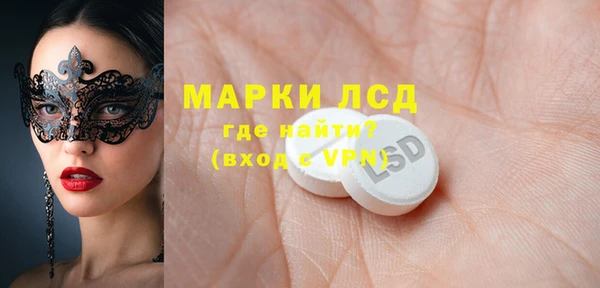 первитин Сосновый Бор