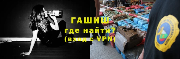 кристаллы Аркадак