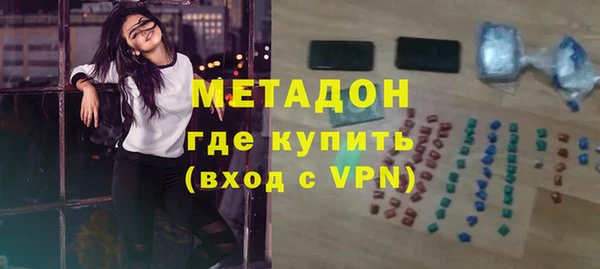 гидра Армянск