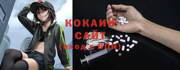 кристаллы Аркадак
