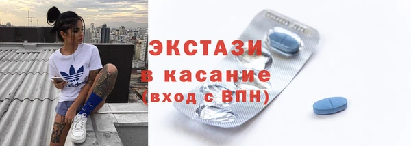 кристаллы Аркадак