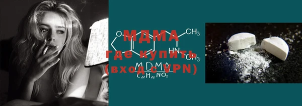 прущий лед Арсеньев