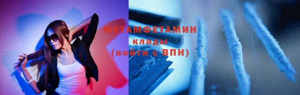 гидра Армянск