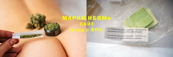 гидра Армянск