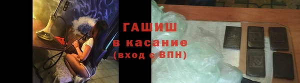 гидра Армянск