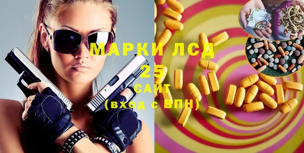 гидра Армянск