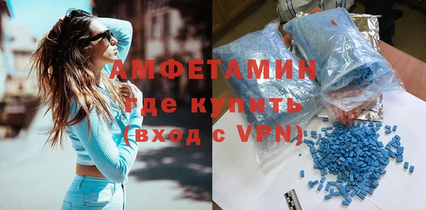 гидра Армянск