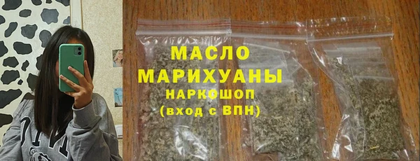 гидра Армянск