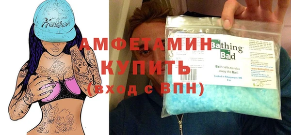 кристаллы Аркадак