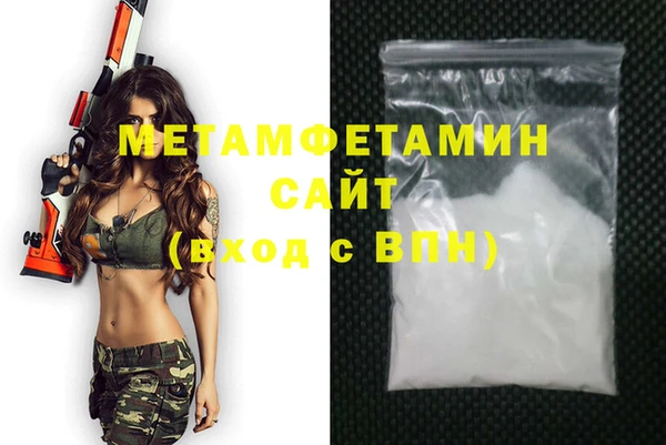 гидра Армянск