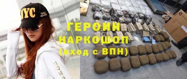 гидра Армянск