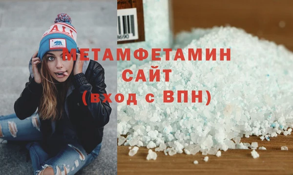 кристаллы Аркадак