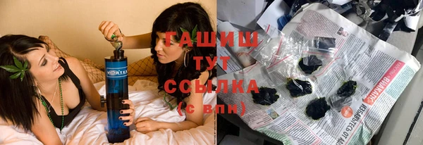 кристаллы Аркадак