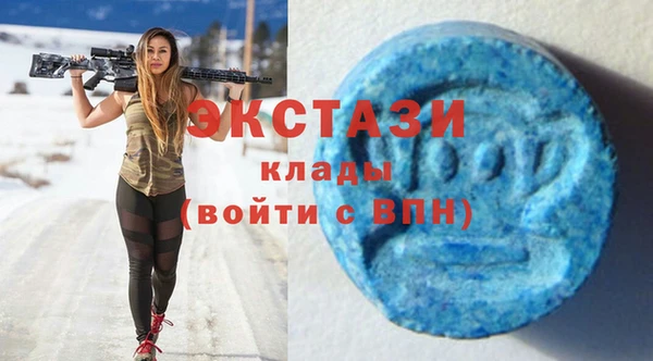 кристаллы Аркадак