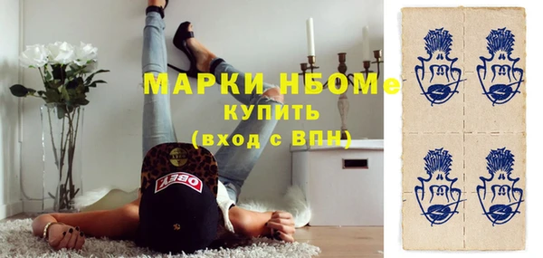 кристаллы Аркадак