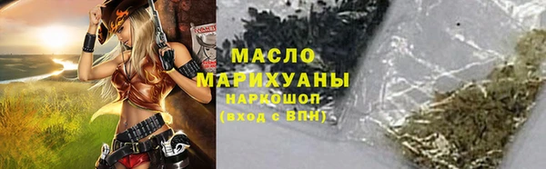 кристаллы Аркадак