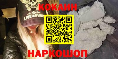 бутик Сертолово