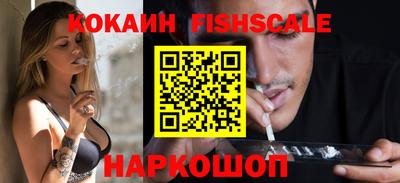меф Сибай