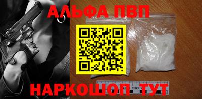 меф Сибай