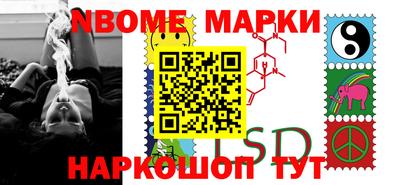 бутик Сертолово