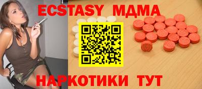 бутик Сертолово