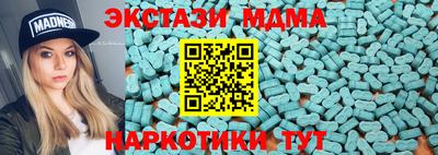 меф Сибай