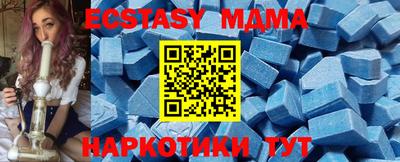 меф Сибай