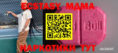 бутик Сертолово