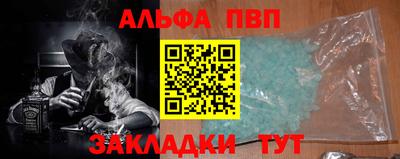 меф Сибай