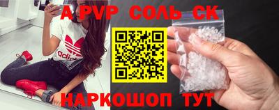 герыч Саянск