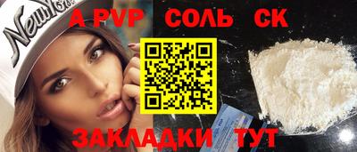 бутик Сертолово