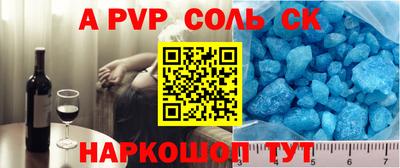 меф Сибай