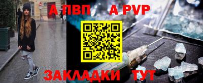 меф Сибай