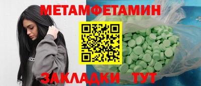 меф Сибай