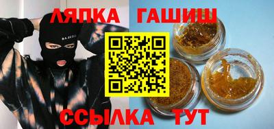каннабис Беслан