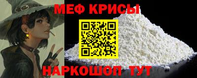 твердый Симферополь