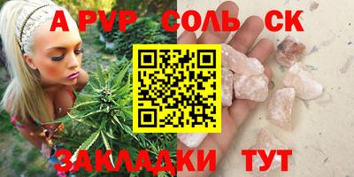 меф Сибай